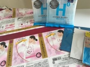 グラビア印刷のパッケージ