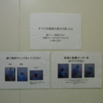 館内各掲示案内